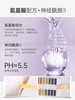 韩国AKF紫苏氨基酸洗面奶深层清洁收缩毛孔控油祛痘洁面乳120g*2 商品缩略图2