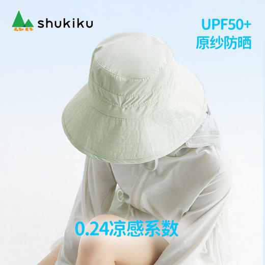 【品牌直供】＊夏季特卖＊shukiku小轻风成人防晒渔夫帽 商品图1