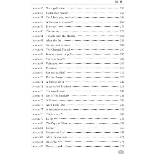 新概念英语名师精讲笔记(第二版·第二册) 商品图3
