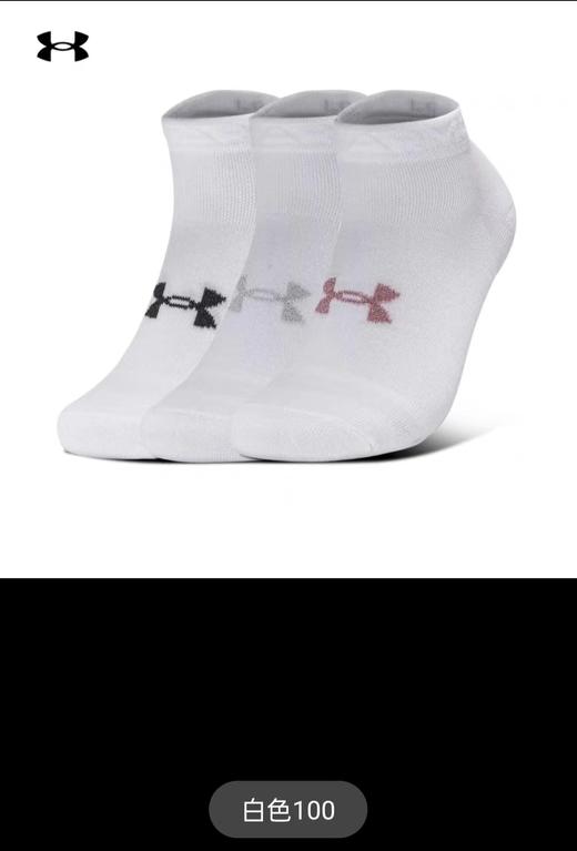 安德玛情侣训练运动浅口袜3双装-1382958 商品图1