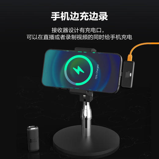 JBL风语者 Quantum Stream Wireless 无线领夹麦克风 vlog户外直播录音设备 商品图5