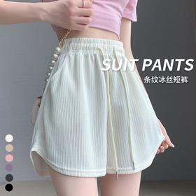 【超显瘦！“能吃肉”的冰丝短裤】冰爽轻薄，垂感舒适，高腰+A字版型，显高显腿长！运动女夏季薄款大码休闲阔腿裤宽松a字辣妹热裤子