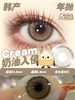 Kira Fairy（kirafairy）美瞳年抛 奶油入侵  直径14.5mm着色13.8mm 商品缩略图14