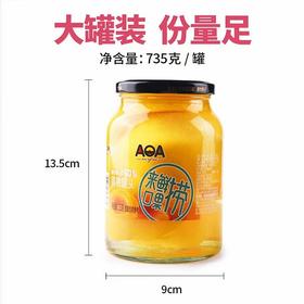 香港AOA黄桃罐头