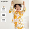 【凉感抑菌】【90-130】【MQDmini】男童春秋家居服睡衣套装 商品缩略图7