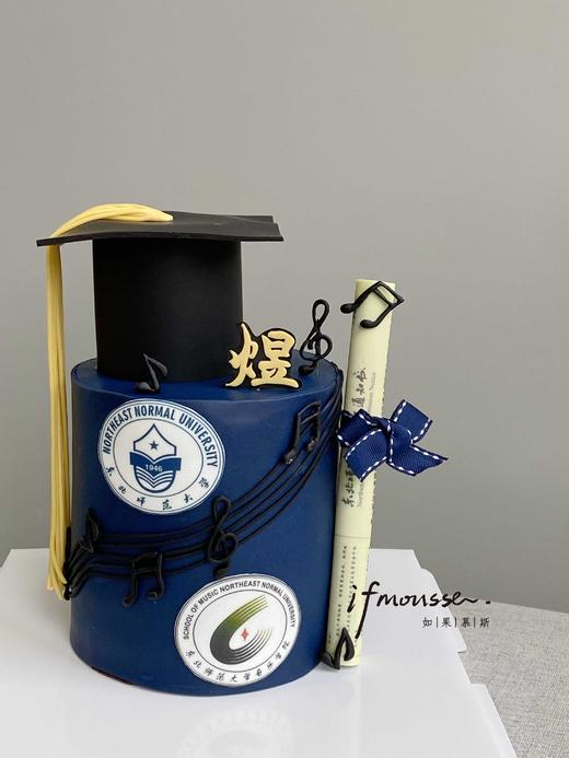 「创意定制」学有所成~录取通知书！ 商品图0