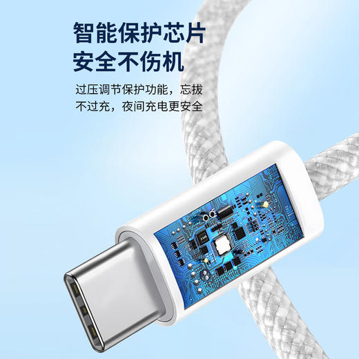 66W原装type-c数据线纯铜线芯加粗智能保护芯片安全不伤机M89数据线 商品图2