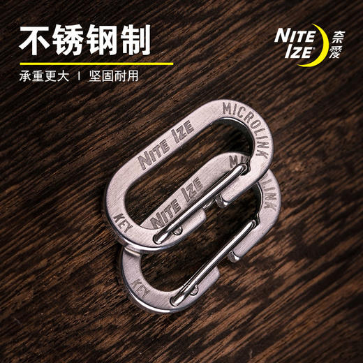 美国奈爱niteize迷你登山扣不锈钢钥匙扣快挂扣多功能户外edc小号 商品图2