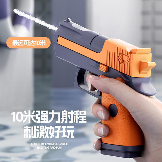 【超好玩！新款沙漠之鹰水枪】激情对射清凉一夏，无需担心电量问题，按压手动连发夏天喷呲水神器 商品图4
