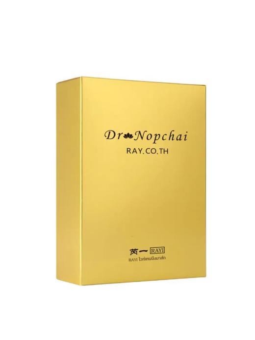 芮一RAYI面膜（金色/银色）蚕丝面膜保湿补水提拉紧致护肤品共30片（发最新包装） 商品图1