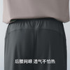 Threegun三枪 【冰丝】时尚男长裤-61311B011 商品缩略图5