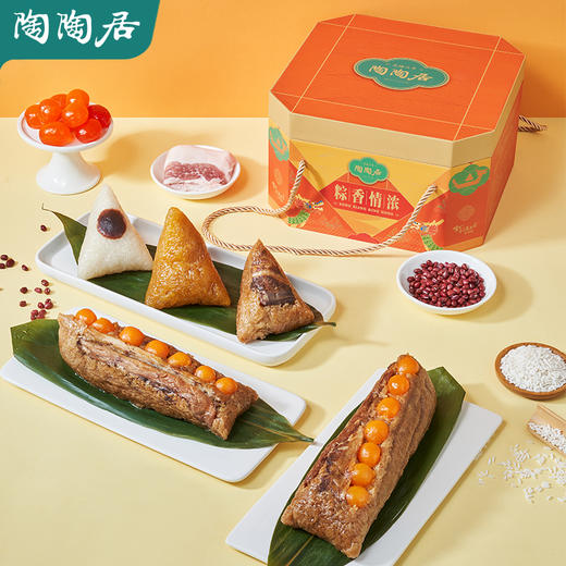 陶陶居粽香情浓食品礼盒1600g 商品图1