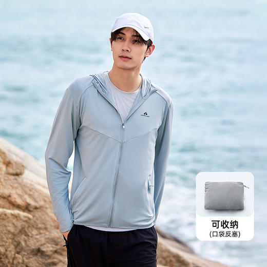 拓路者超透气防晒衣男夏季高端抗菌防紫外线轻薄款高弹速干防晒服 商品图3