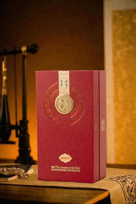 古来今往·酱香经典 酱香型白酒 商品图3