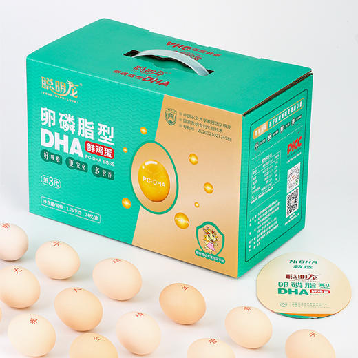 聪明龙 卵磷脂型DHA鲜鸡蛋，新鲜 好吃不腥 吸收好 商品图0