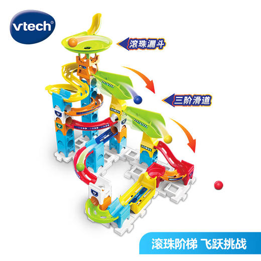 伟易达80-529618滚珠大冒险 阶梯轨道积木套装 商品图1