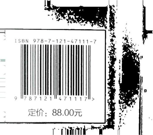 网络安全三十六计 人人该懂的防黑客技巧 网络安全案例三十六计的计谋及相应兵法和网络对抗思路书 杨义先 钮心忻 商品图1