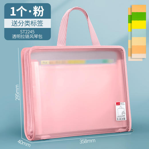 开学季福利！【超便携大容量 送分类标签】13层手提风琴包透明文件包学生手提试卷收纳袋 商品图7
