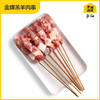 金牌羔羊肉串（一串一只羊，半成品食材） 商品缩略图2