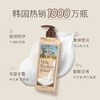 韩国迷珂宝罗勒花园洗护系列 洗发水护发素 蓬松去屑（效期至26年10月） 商品缩略图1