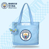 曼城俱乐部官方商品丨队徽款托特包大容量手提袋足球迷礼物包包 商品缩略图0