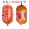 大连棒棰岛酱香鸡爪/香辣、酱香鸡脖/酱香琵琶腿/蒜香烤肠/蒜味肠/盐水火腿/辣酱、蒜蓉辣酱，休闲零食，春游踏青外出方便携带，满50元全国包邮 商品缩略图5