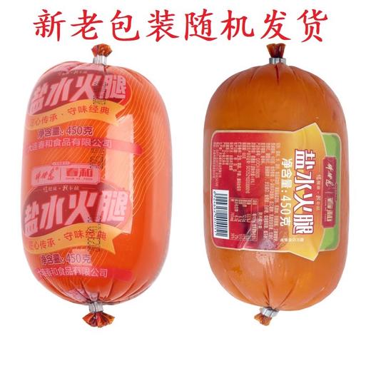 大连棒棰岛酱香鸡爪/香辣、酱香鸡脖/酱香琵琶腿/蒜香烤肠/蒜味肠/盐水火腿/辣酱、蒜蓉辣酱，休闲零食，春游踏青外出方便携带，满50元全国包邮 商品图5