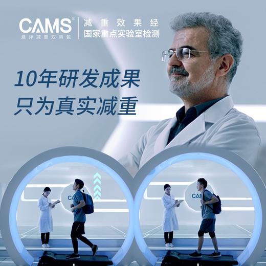 【⭐热卖款】CAMS专利悬浮减负书包学生书包背包  S029/S032/S039系列适合1-9年级 能把10斤的书包直接变7斤!国家重点实验室认证! 商品图9