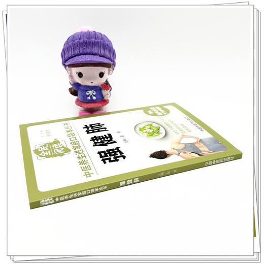 强健肺 彭亮 主编 何清湖 总主编 全民阅读 中医养生进家庭口袋本丛书（有声点读大字护眼版） 中国中医药出版社 商品图3