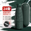 【天玮】防晒指数UPF50+小巧太阳雨伞两用折叠包装小雨伞 商品缩略图4