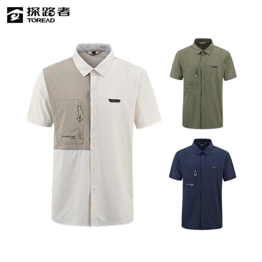 探路者男式短袖衬衫TAKKAM81281 商品图1