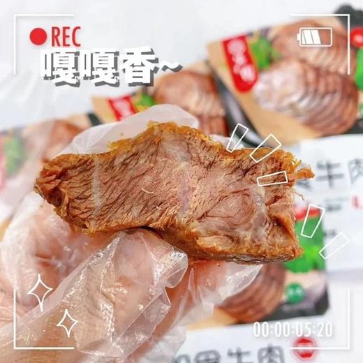 清真即食牛肉 精选牛前腿肉 天然香辛料卤制 2斤肉才能出1斤即食牛肉 61%蛋白 基地直邮 表简单干净 商品图0