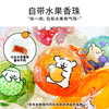 TOI图益-线条小狗系列-拼个球系列-水果汽球盲盒 商品缩略图3