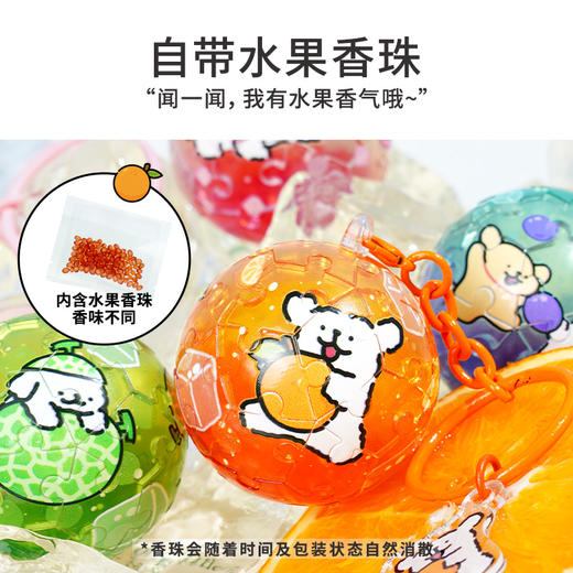 TOI图益-线条小狗系列-拼个球系列-水果汽球盲盒 商品图3