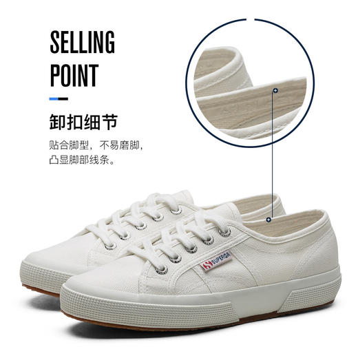 【冷】superga 经典版2750帆布系带休闲鞋 “戴安娜&凯特王妃&谷爱凌”同款 商品图0