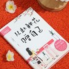 从此鲜花赠自己：世界喧嚣，爱自己就好。看哭年轻人的治愈系漫画 商品缩略图3