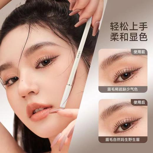 【顺滑不结块 萌新首选】ukiss悠珂思立体塑形木质眉笔 商品图1