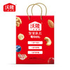 沃隆坚果-坚果每日好礼礼盒装 每日坚果1310g 商品缩略图1