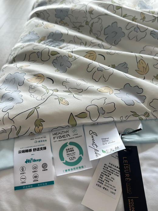 「品牌尾单清仓」母婴A类抑菌  天丝夏被 不带礼盒 商品图12
