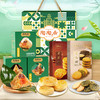 陶陶居粽情端午礼盒C款1288g 商品缩略图1
