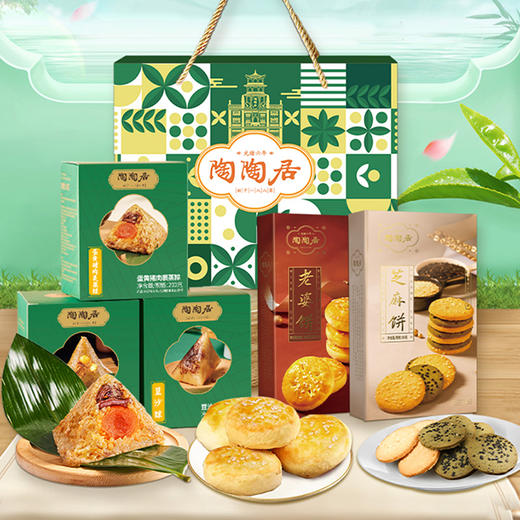 陶陶居粽情端午礼盒C款1288g 商品图1