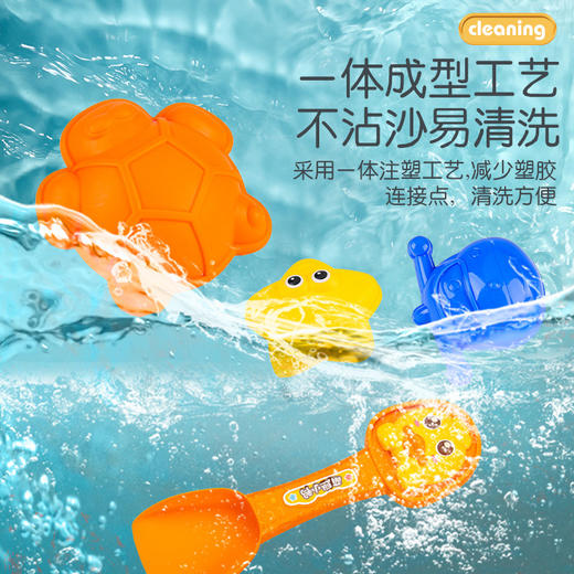 【超快乐❗️戏水玩沙儿童套装】解放炎热酷夏，宝贝的开心装备，沙池玩具小孩子挖沙玩沙子沙滩玩具铲子和桶工具男孩户外父亲节礼物新年礼盒年货礼盒 商品图3