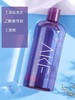 AKF卸妆水 商品缩略图3