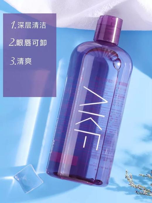 AKF卸妆水 商品图3