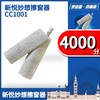 227603	新悦妙想擦窗器CC1001 商品缩略图3
