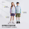 fx-【轻盈零感防晒服 UPF50+】儿童拼色防晒外套 PXW2417 商品缩略图1