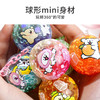 TOI图益-线条小狗系列-拼个球系列-水果汽球盲盒 商品缩略图2