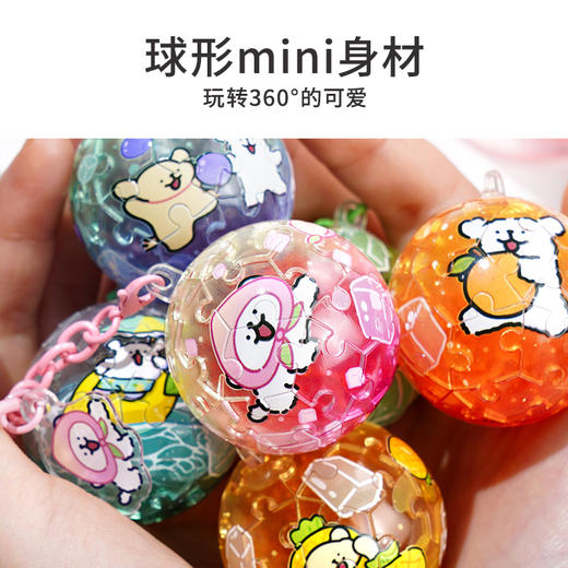 TOI图益-线条小狗系列-拼个球系列-水果汽球盲盒 商品图2