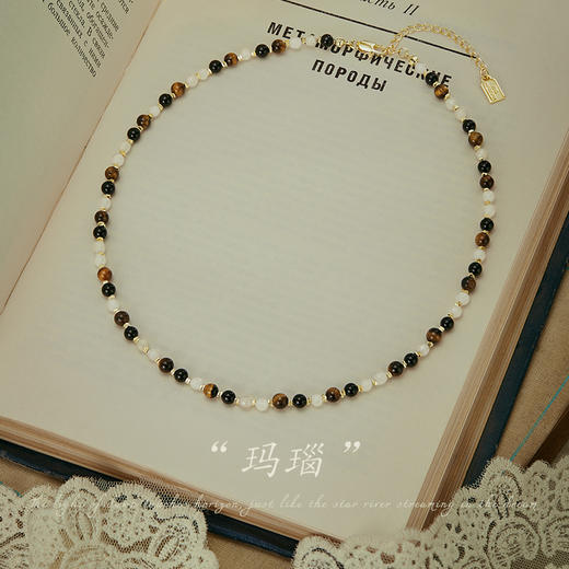 Oflye潮流饰品  虎眼石玛瑙撞色串珠小众复古轻奢高级感锁骨链 商品图3