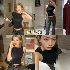 新品上身 | 正式里带点小性感，扭结上衣hold住的氛围感！